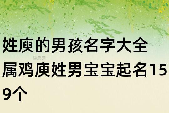 骏取名男孩 骏字男孩取名寓意