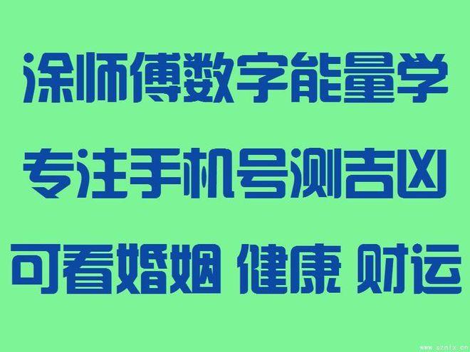 99数字测吉凶 数字99吉凶