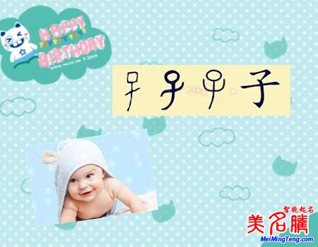 子桓取名 子桓这个名字好不好