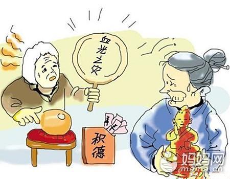 算命的说让孩子认干妈 17岁儿子认干妈靠得住吗