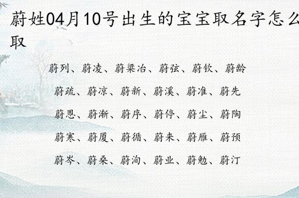 18年10月出生宝宝起名 2018年十月出生宝宝名字