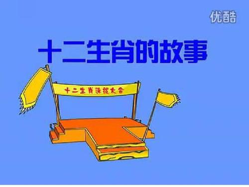 十二生肖哪个生肖专抓坏人 坏人指什么生肖是什么意思？