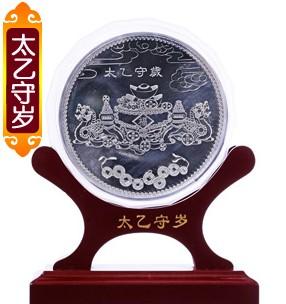 太乙什么生肖 太乙九宫占盘是什么意思？