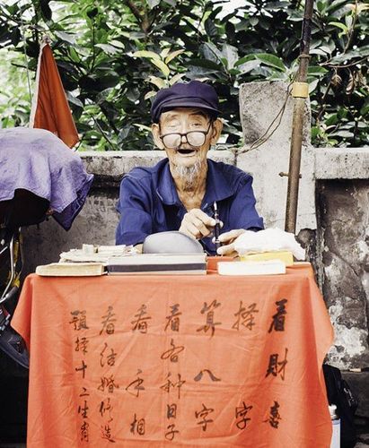 算命活到多少岁 免费查寿龄