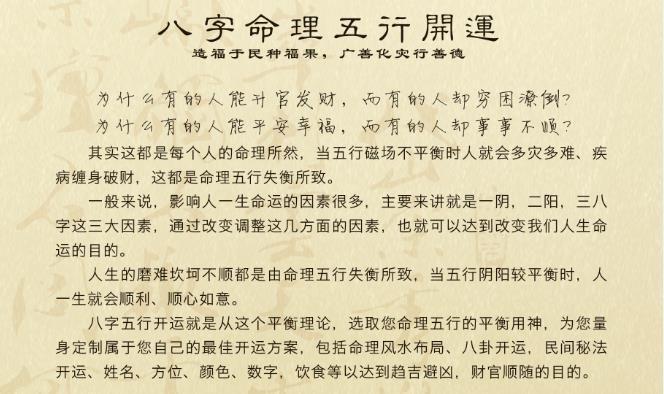 八字身弱官杀多怎么办 八字身弱没有官杀