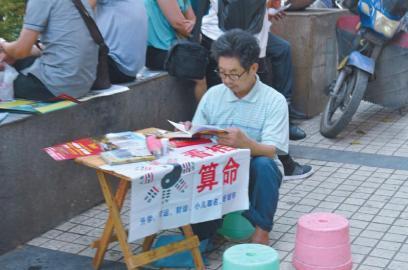 慈溪周巷那里有算命的 慈溪周巷道士魏国荣