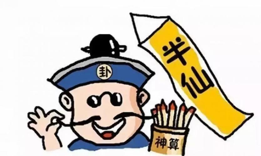能不能相信算命的 在抖音上算命的能相信吗