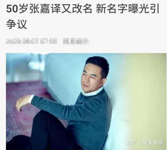 张嘉译名字打分 前世今生张嘉译打段小玉是第几集