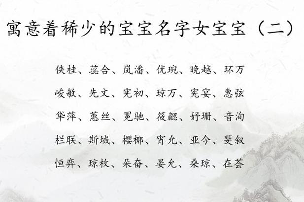 蕊做女孩名字怎么样 蕊熙名字寓意