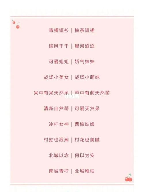 最准的免费姓名配对闺蜜 2022姓名配对