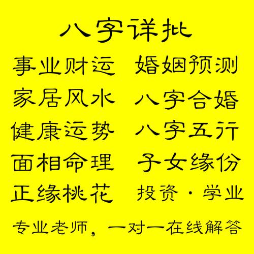 姓名数字算命 姓名数字解释大全