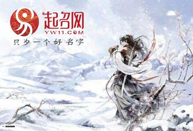古风姓苏的男孩名字大全 姓苏的男孩霸气名字