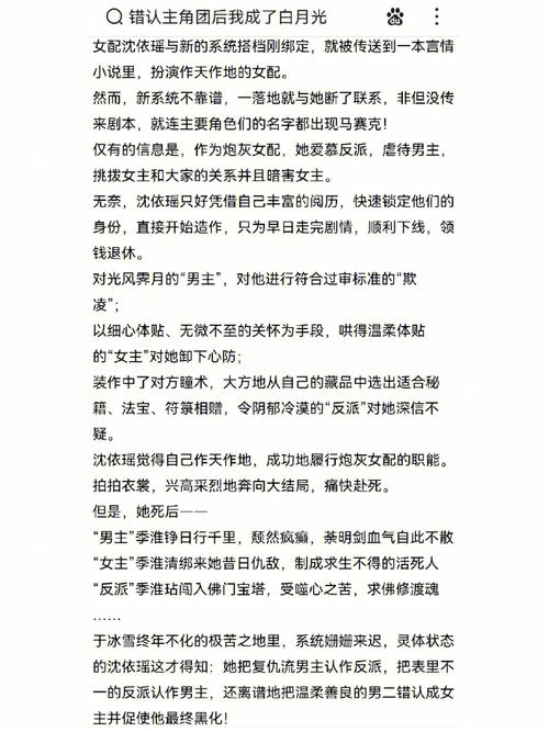 女强算命重生文 女主会算命重生的小说