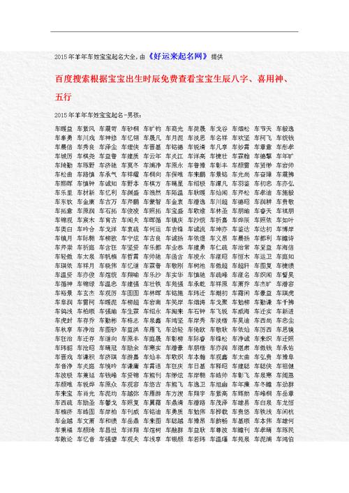 小孩生下来几天了怎么取名 鼠年生男孩取名大全免费