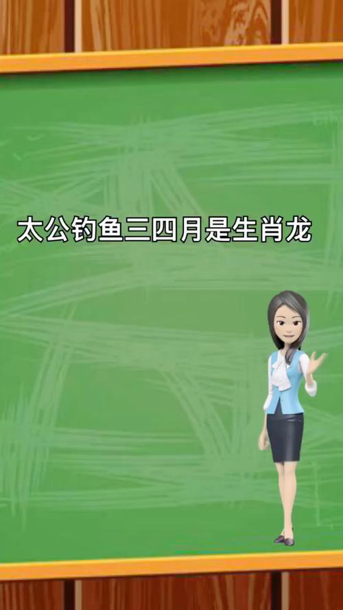 垂钓打一生肖 钓鱼钩打一生肖是什么意思？