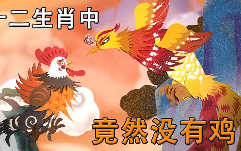 抢打一生肖 冤假错案打一生肖是什么意思？