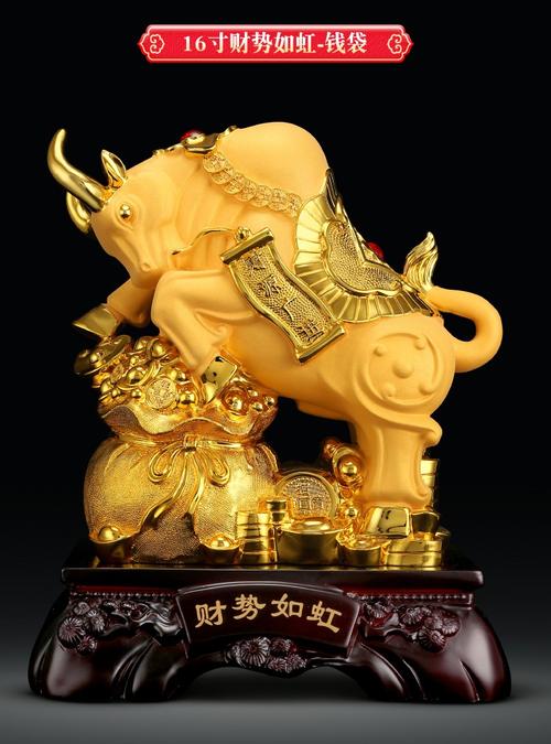 属牛下周有横财吗 73年属牛今天买彩票是什么意思？