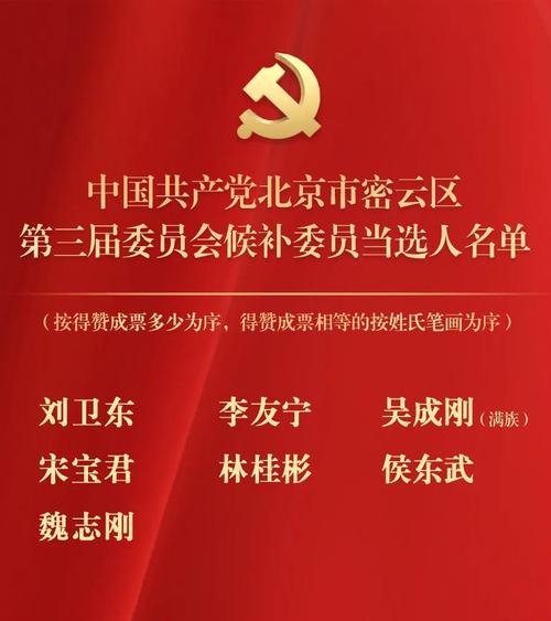 采取名 国学经典大气取名男
