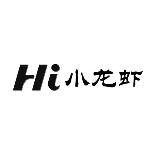小龙虾商标取名字 给小龙虾商标注册取啥名