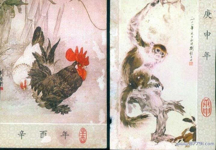 山肴野蔌是啥生肖 山肴野蔌的翻译是什么意思？