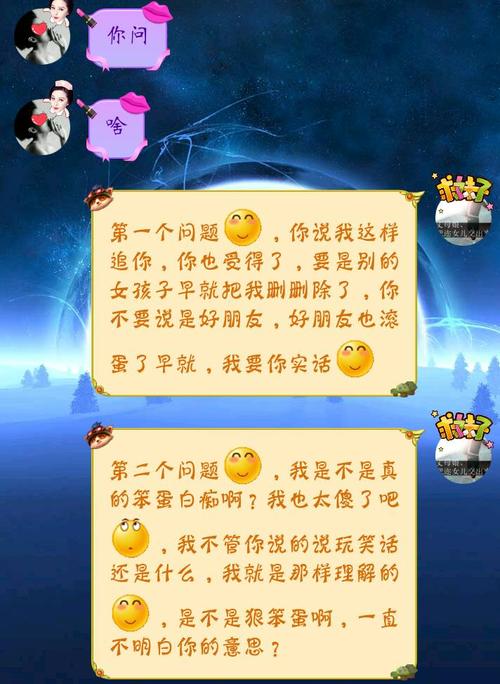 追女孩子问名字以后 高情商如何问女孩子姓名