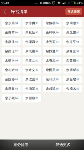 余姚取名 余姚大学城最新规划图
