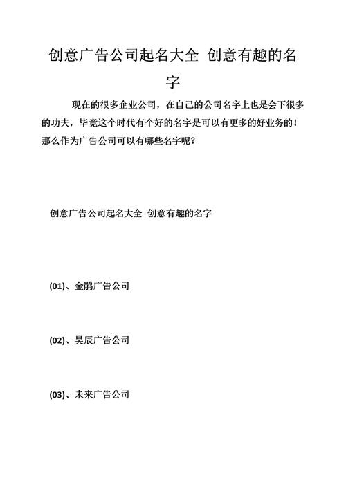 公众号起名创意 十大顶级公众号