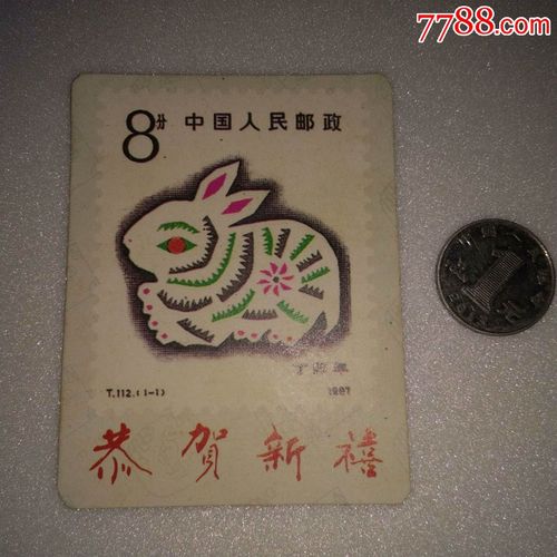 丁卯代表什么生肖 丁卯代表什么生肖和动物是什么意思？