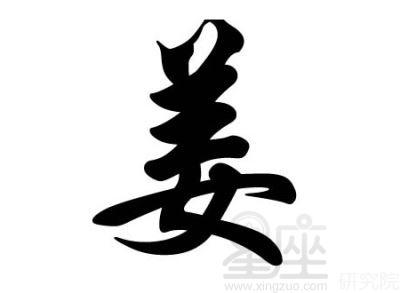 姜好名字打分 李梓航男孩名字打分