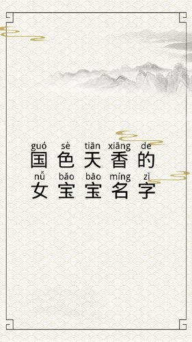 子菡女孩名字的含义 女孩名取子菡好听吗