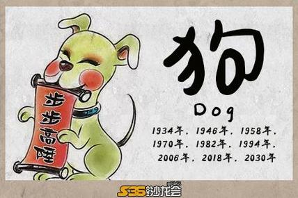 六月属狗的命运 农历六月属狗人运势是什么意思？