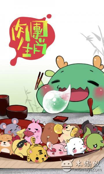 骨肉相残的生肖 土虎最佳配偶是什么是什么意思？