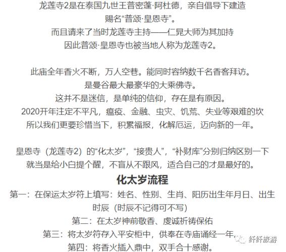 出殡生肖相冲为什么要回避 出殡犯冲的人如何回避是什么意思？