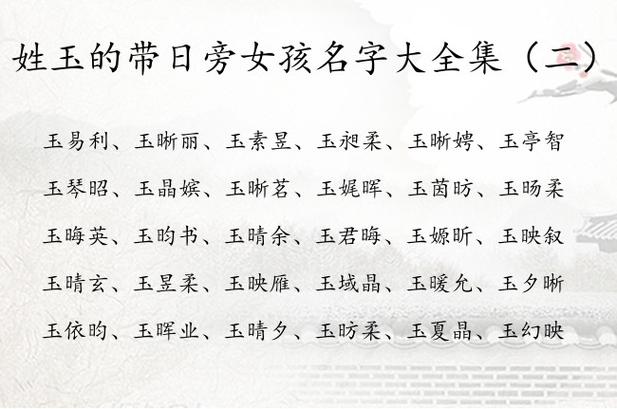 带星名字女孩 最新女孩名字中间带星的