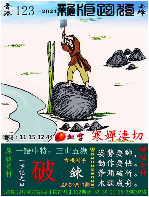 欲钱问王啼是什么生肖 啼指的是什么动物是什么意思？