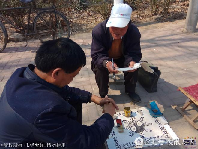 临沂河东算命 河东大程子村算命
