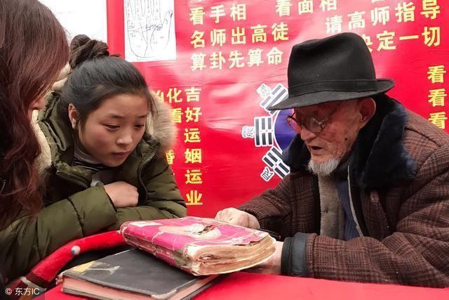 算命让净身 净身童子