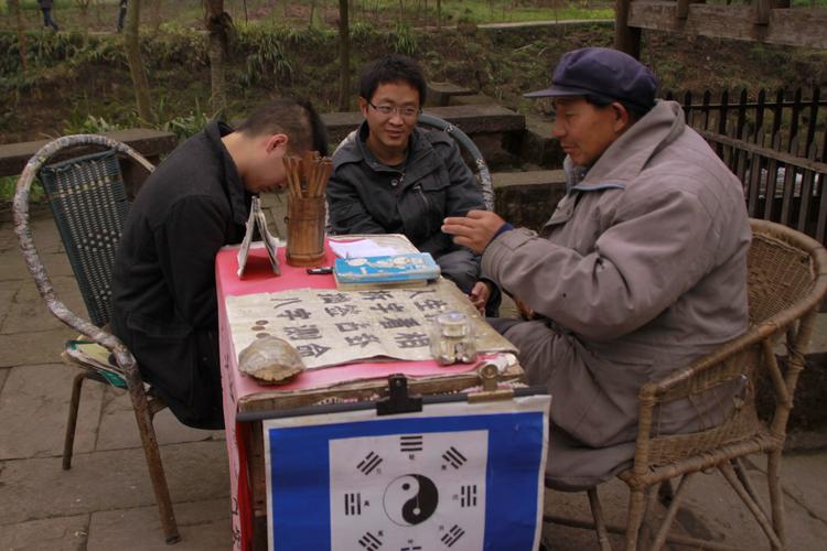 道家算命 学道必背三个咒