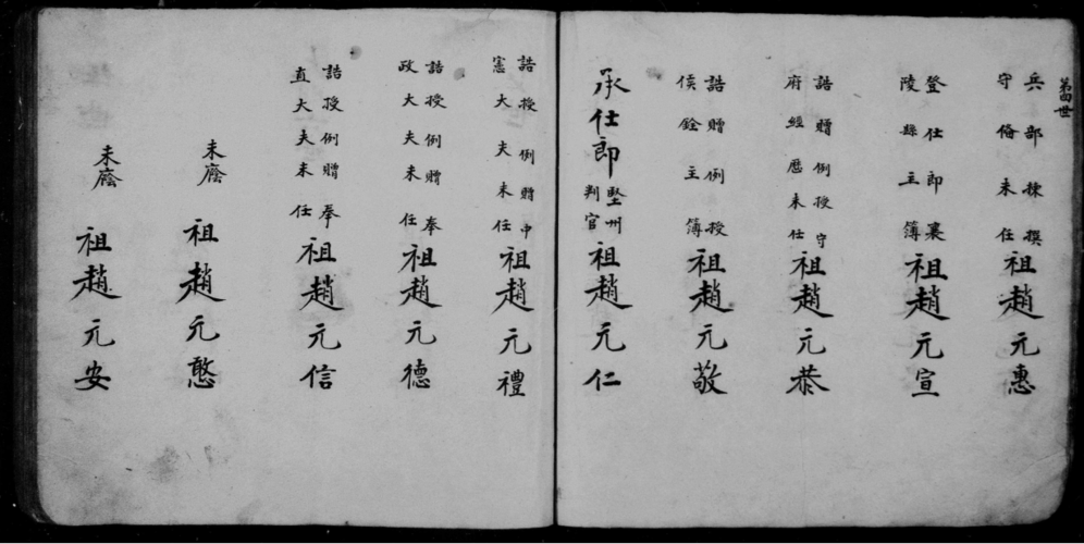 取名锦字辈 锦瑄字取名的寓意