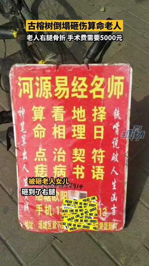 算命说女人花园不干净 女人算命说我婚姻不好