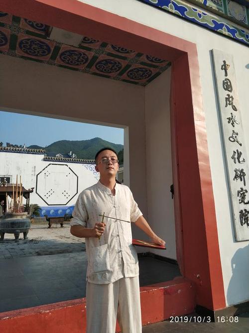 滕州小神童算命 大茂神童直播算命