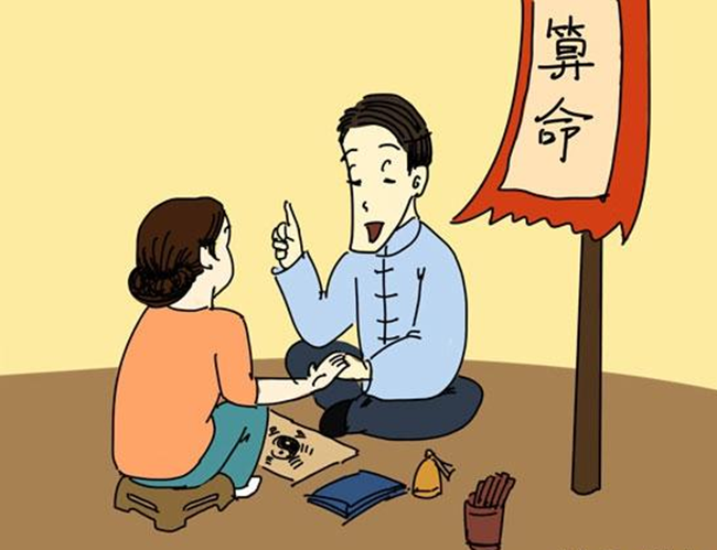 梦见有人算命 出道仙108种梦境