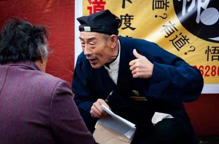 中医会算命吗 中医与算命是一对孪生兄弟