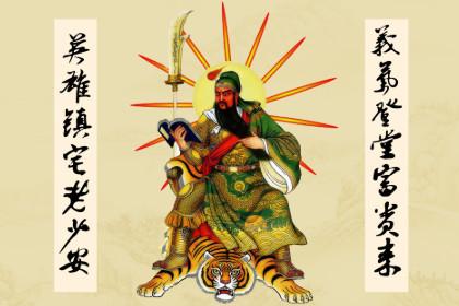 算命的说我身上有白关公 算命得朱雀