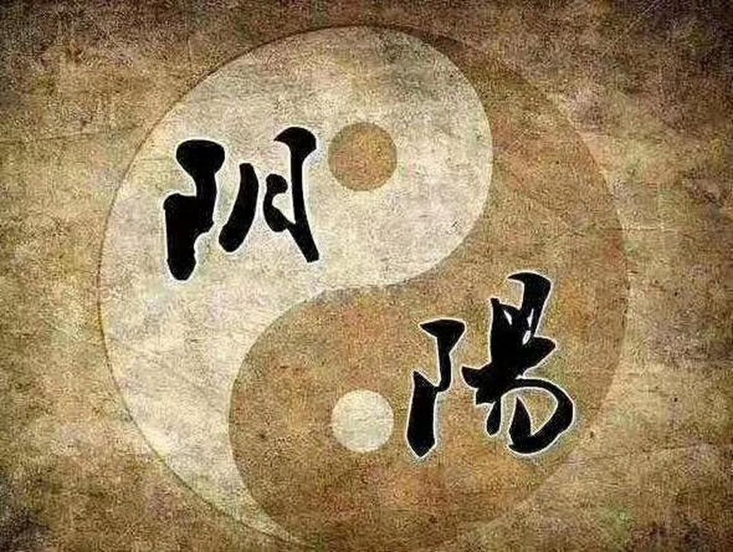 八字属阴体质 极阴体质出生日期