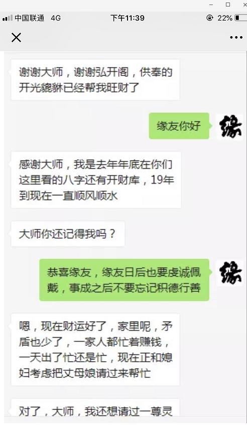 算命说的煞是什么意思 女人口大必有煞意思是什么