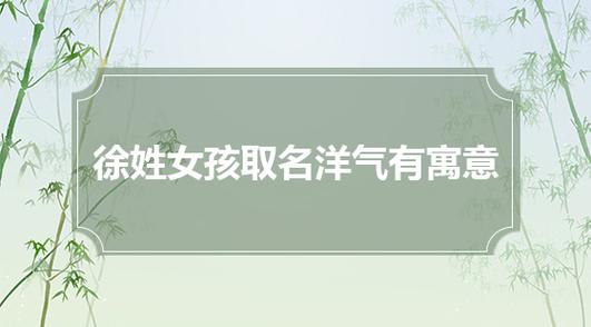 雨宁是男孩名还是女孩名字 雨宁名字寓意