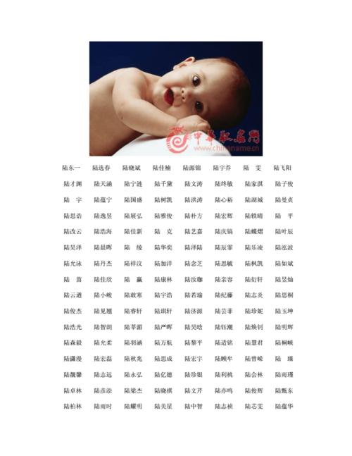 6月生的男孩名字好听的名字 6月份出生孩子取什么名字好听