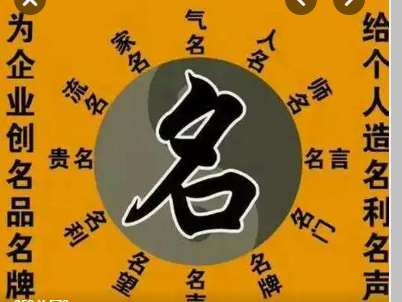 取名字要避开名人 取名需要避开的人物