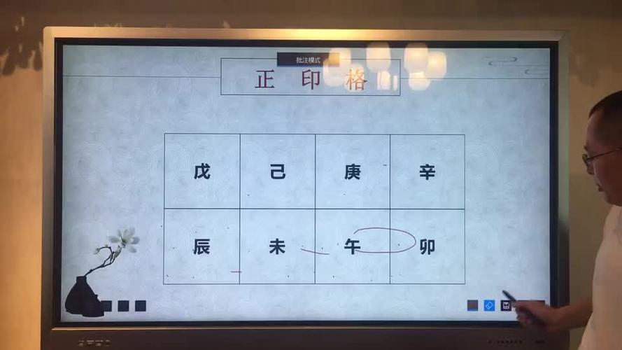 八字女命正印格详解 女命八字中有正印